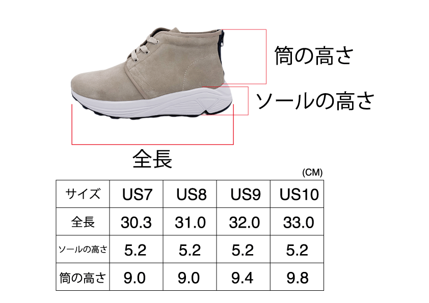 TechStride Chukka BLK/WHT